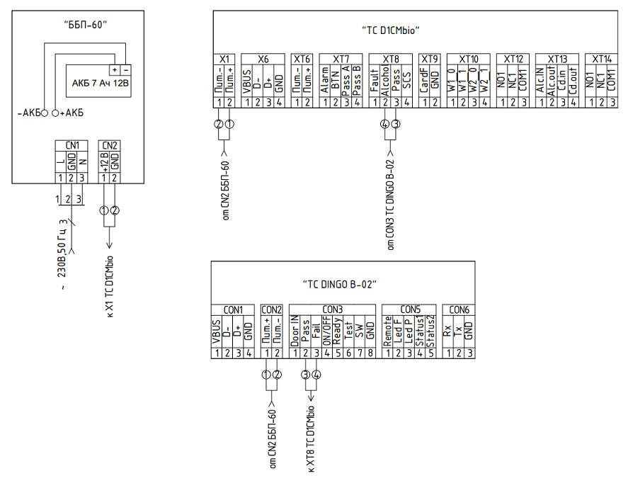 Схема дискретного подключения алкотестера к терминалу TC D1